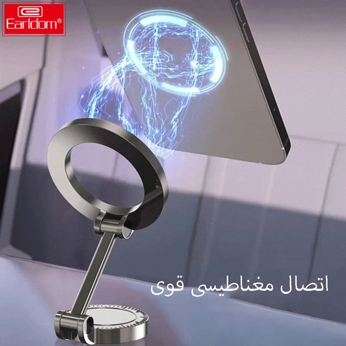 آهنربای قوی هولدر برای اتصال بهتر