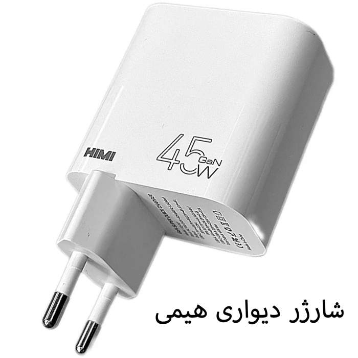 آداپتور سفید