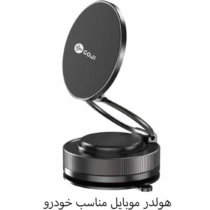 پایه موبایل داخل خودرو