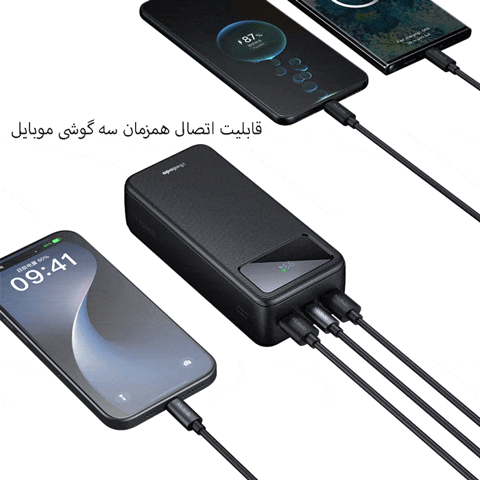 سه موبایل متصل به شارژر همراه