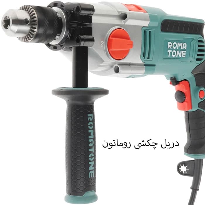 دریل چکشی مشکی