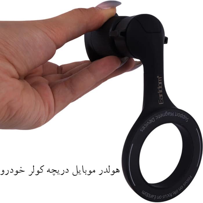 هولدر کوچک و جمع و جور