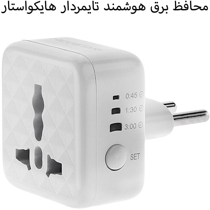 مبدل برق سفید تایمردار