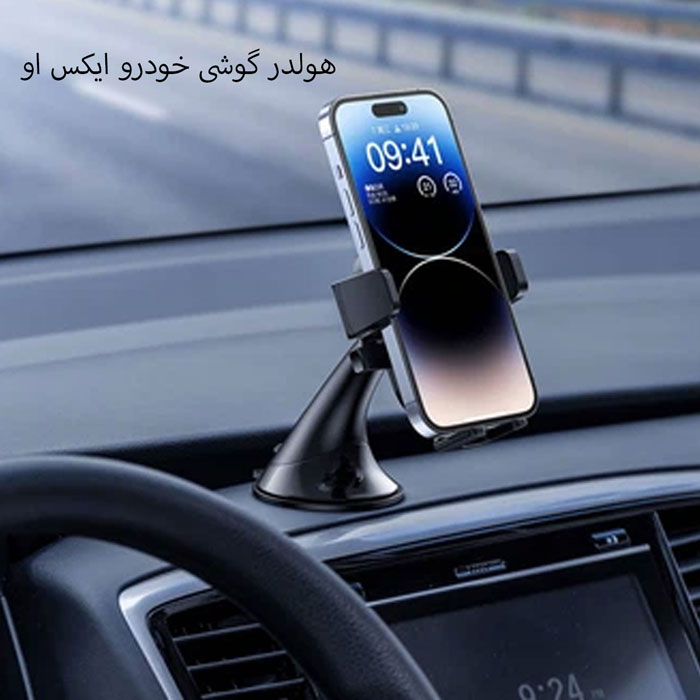 هولدر روی داشبورد خودرو