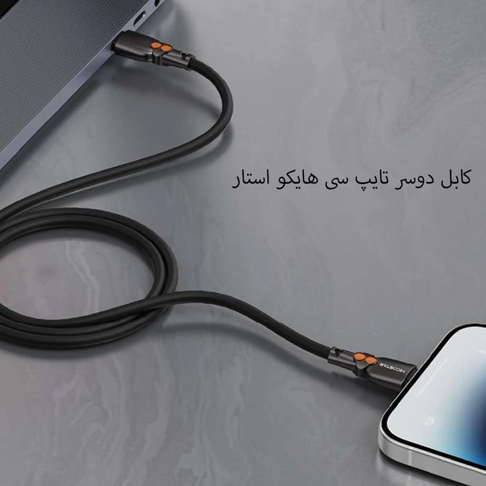 کابل تایپ سی متصل به موبایل