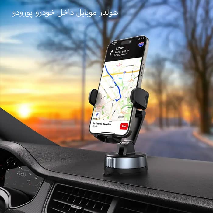 هولدر موبایل روی داشبورد