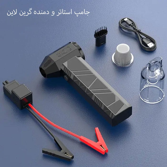 جامپ استارتر مشکی