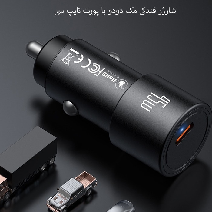 شارژر خودرویی مشکی