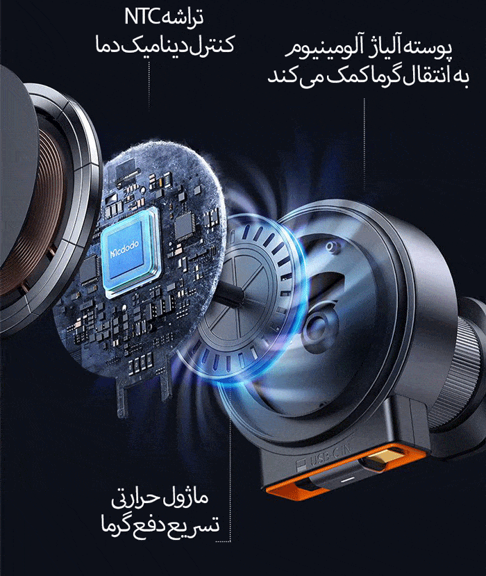 جزئیات ساخت شارژر وایرلس