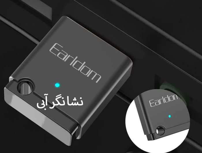 نشانگر آبی گیرنده بلوتوثی