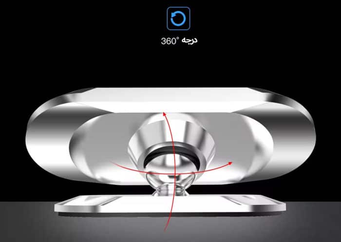 چرخش 360 درجه هولدر