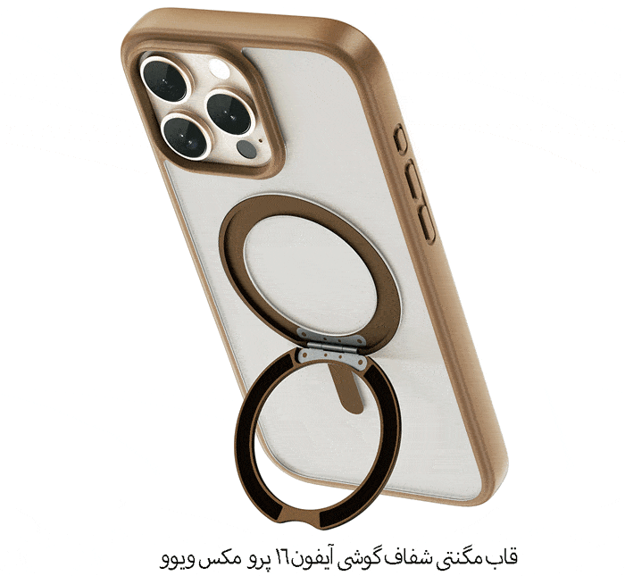 کاور هولدرشو آیفون