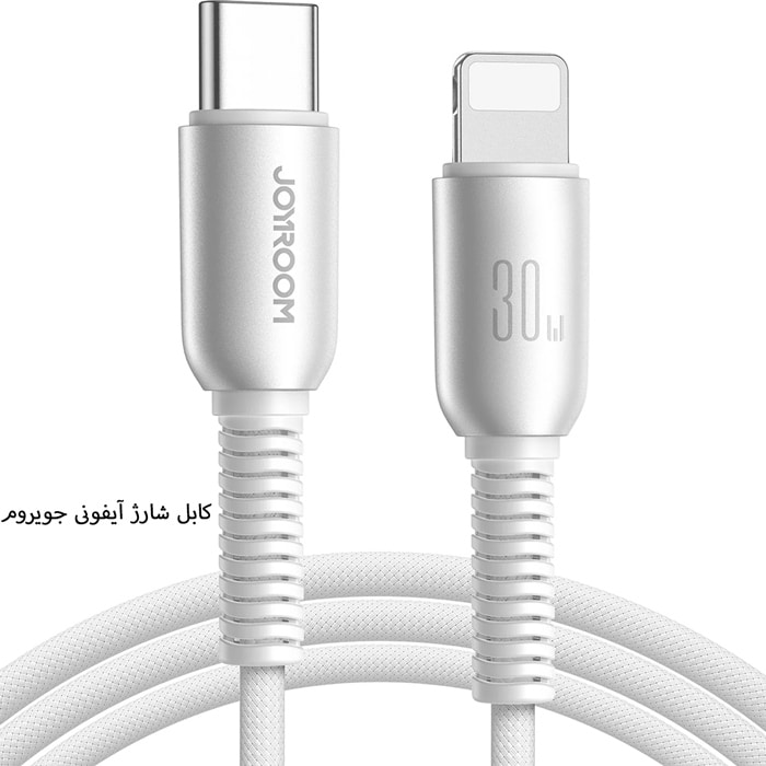 کابل آیفونی سفید
