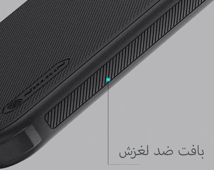 بافت ضدلغزش قاب