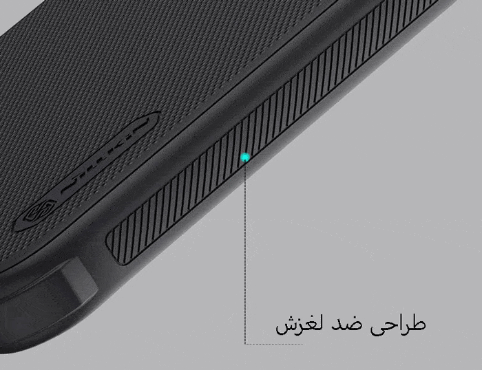 شیارهای ضد لغزش گارد مشکی