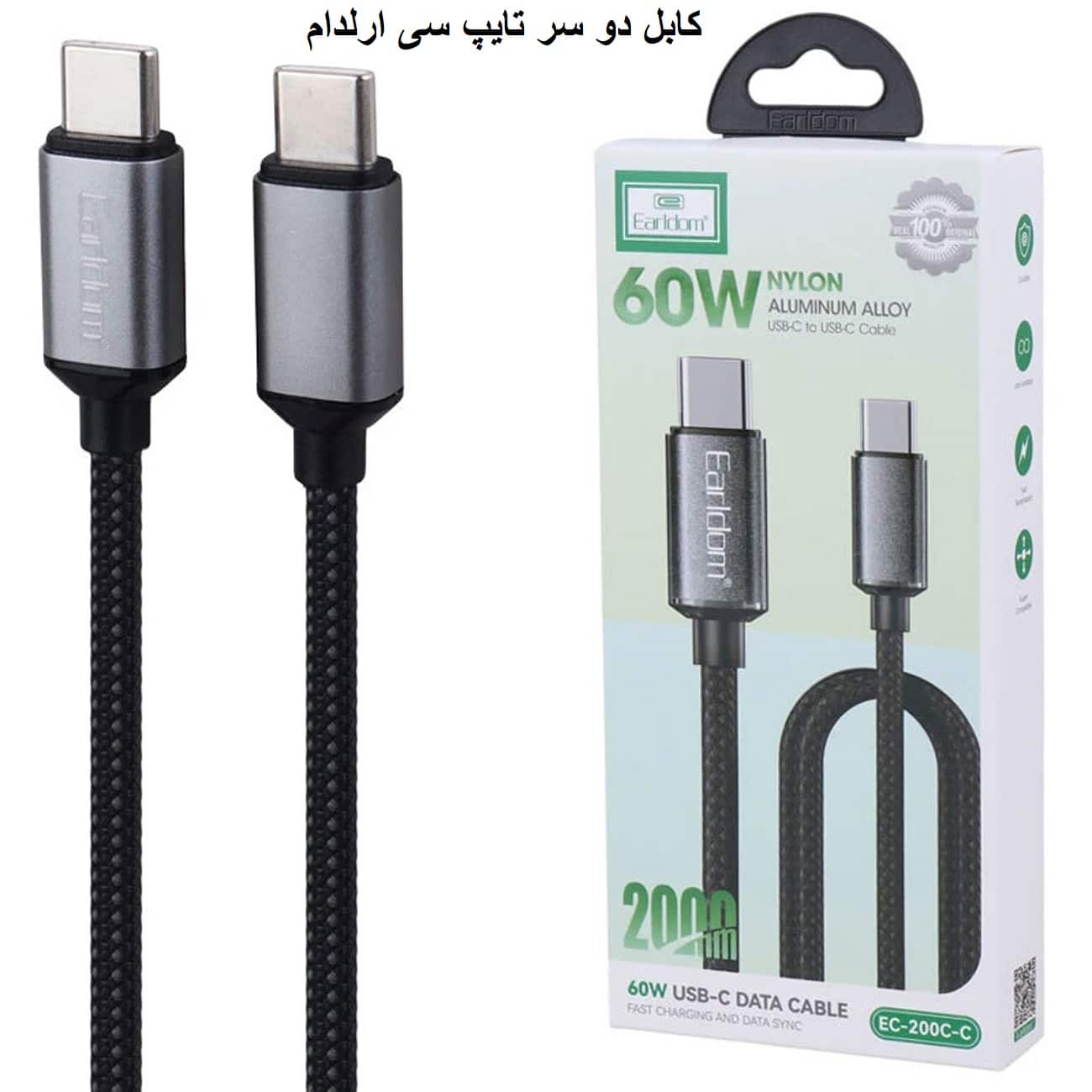 کابل همراه جعبه