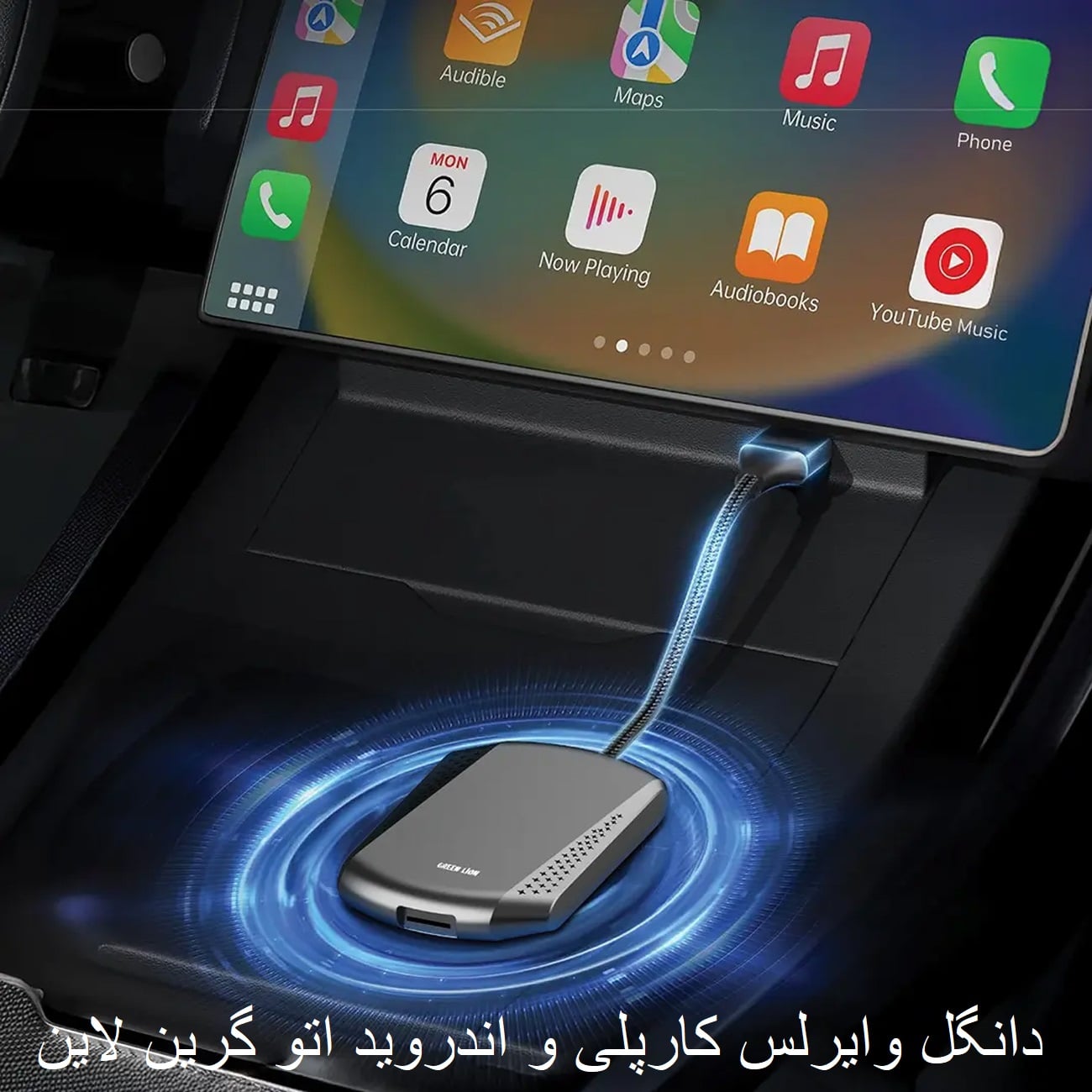 دانگل خودرو