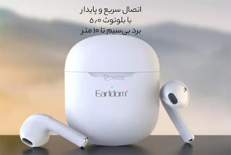 هندزفری بلوتوثی