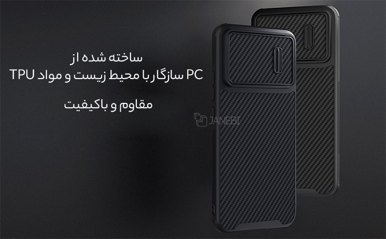 قاب باکیفیت شیائومی 13