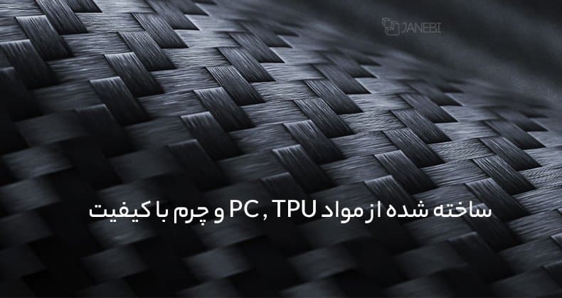 قاب 12 اس اولترا باکیفیت
