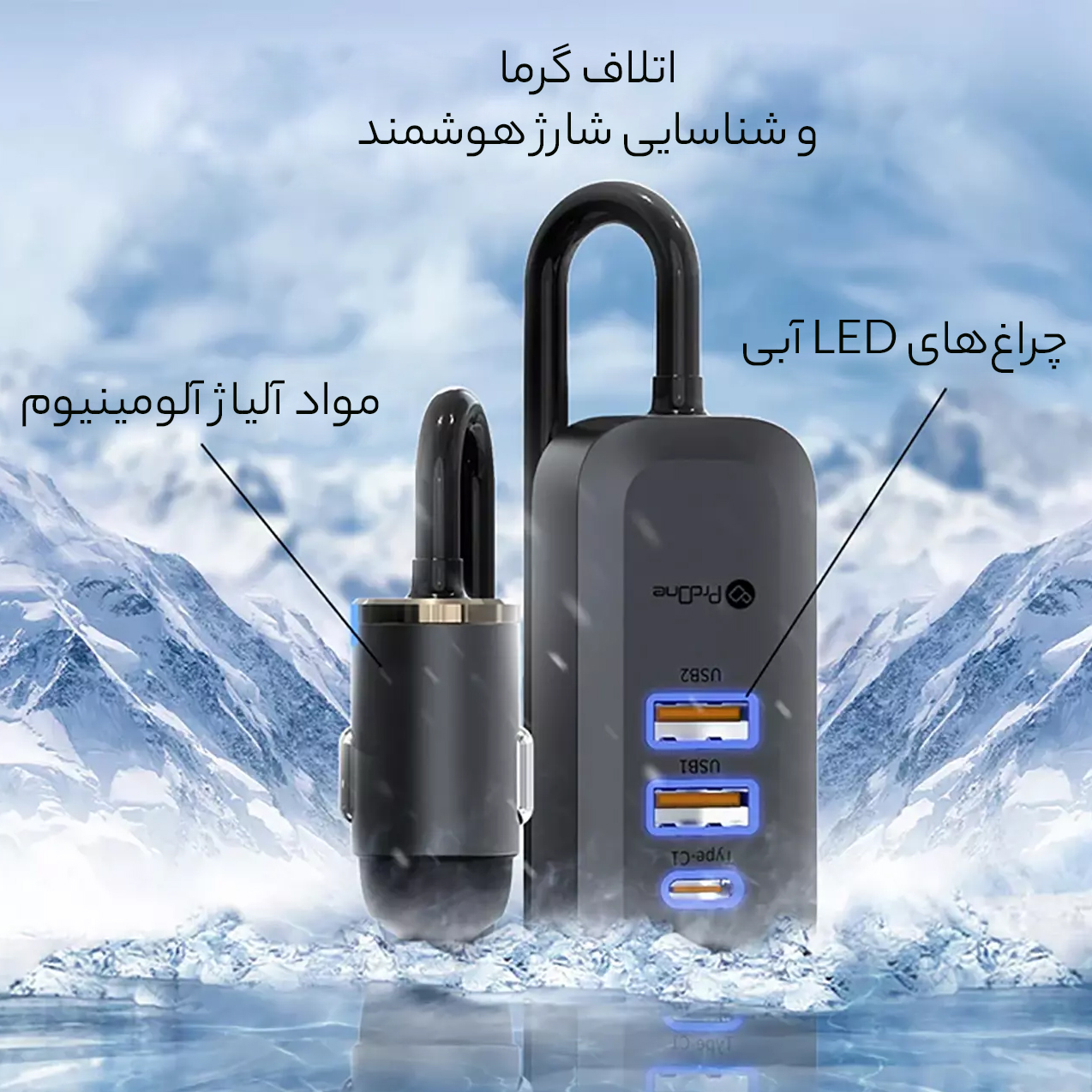 ساختار شارژر موبایل خودرویی
