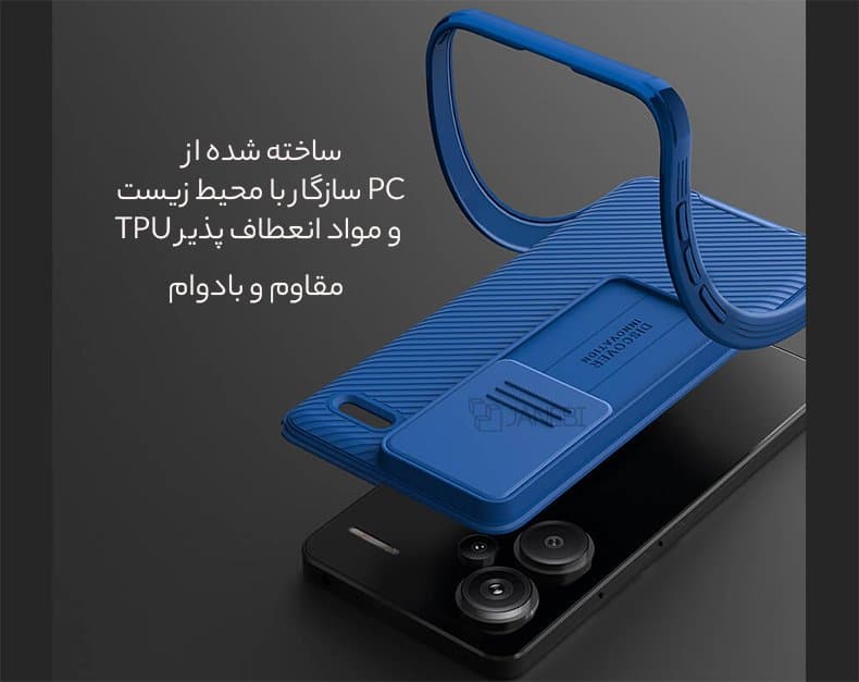 کیفیت قاب شیائومی