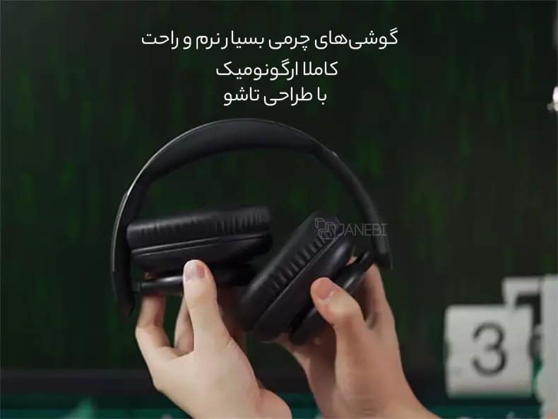 هدست تاشو و قابل حمل