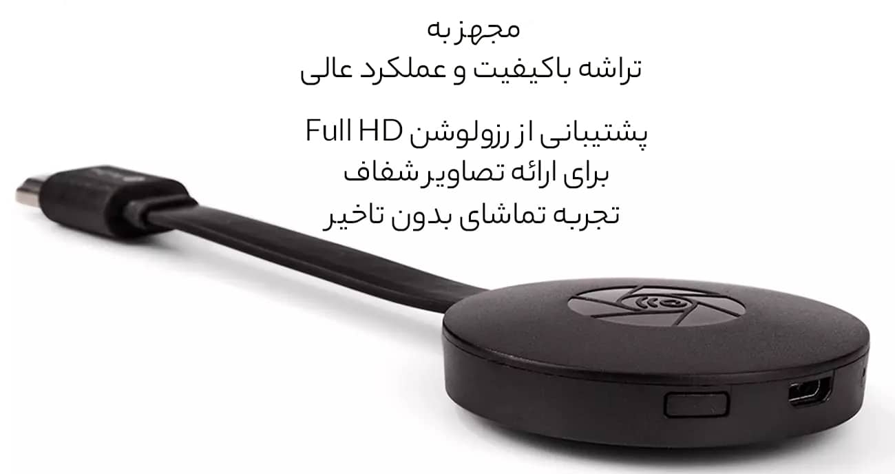 ایرپاد با طراحی ارگونومیک