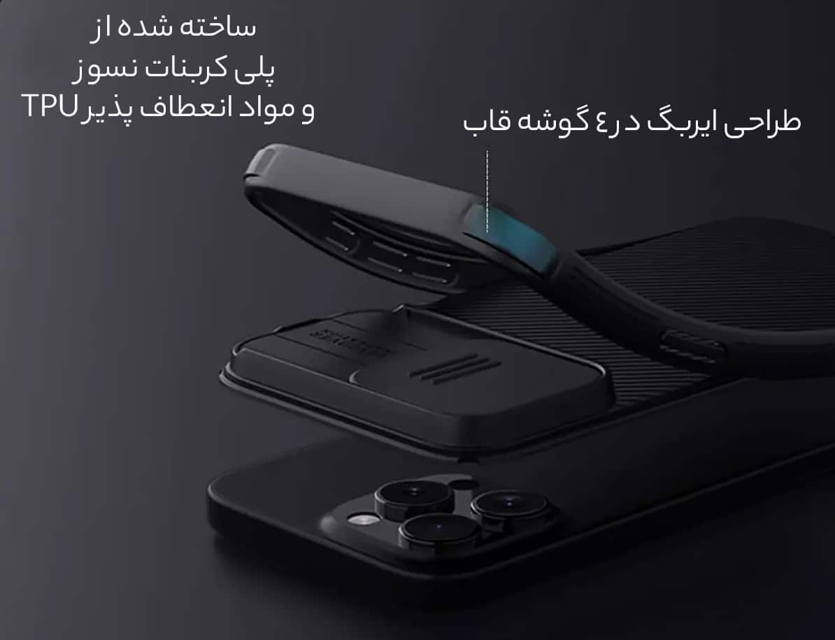کاور باکیفیت آیفون 16 پرومکس