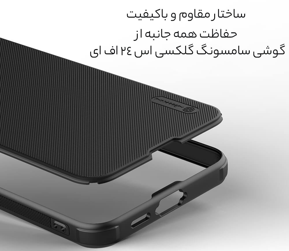 کاور باکیفیت اس 24 اف‌ای