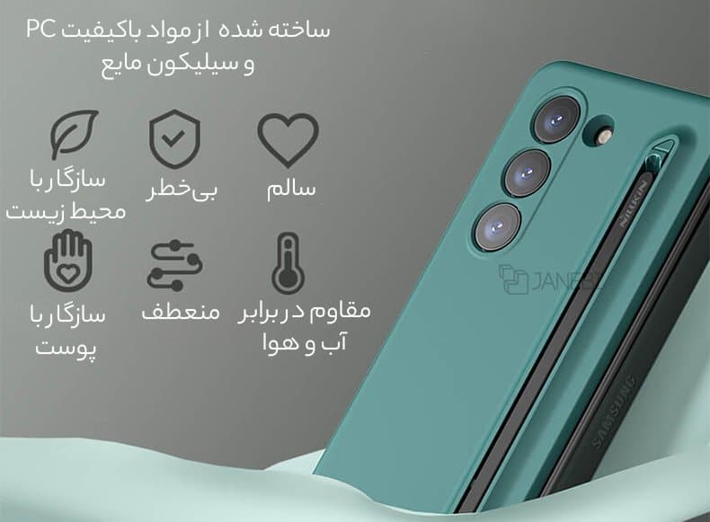 مشخصات ساختاری قاب زدفولد 5