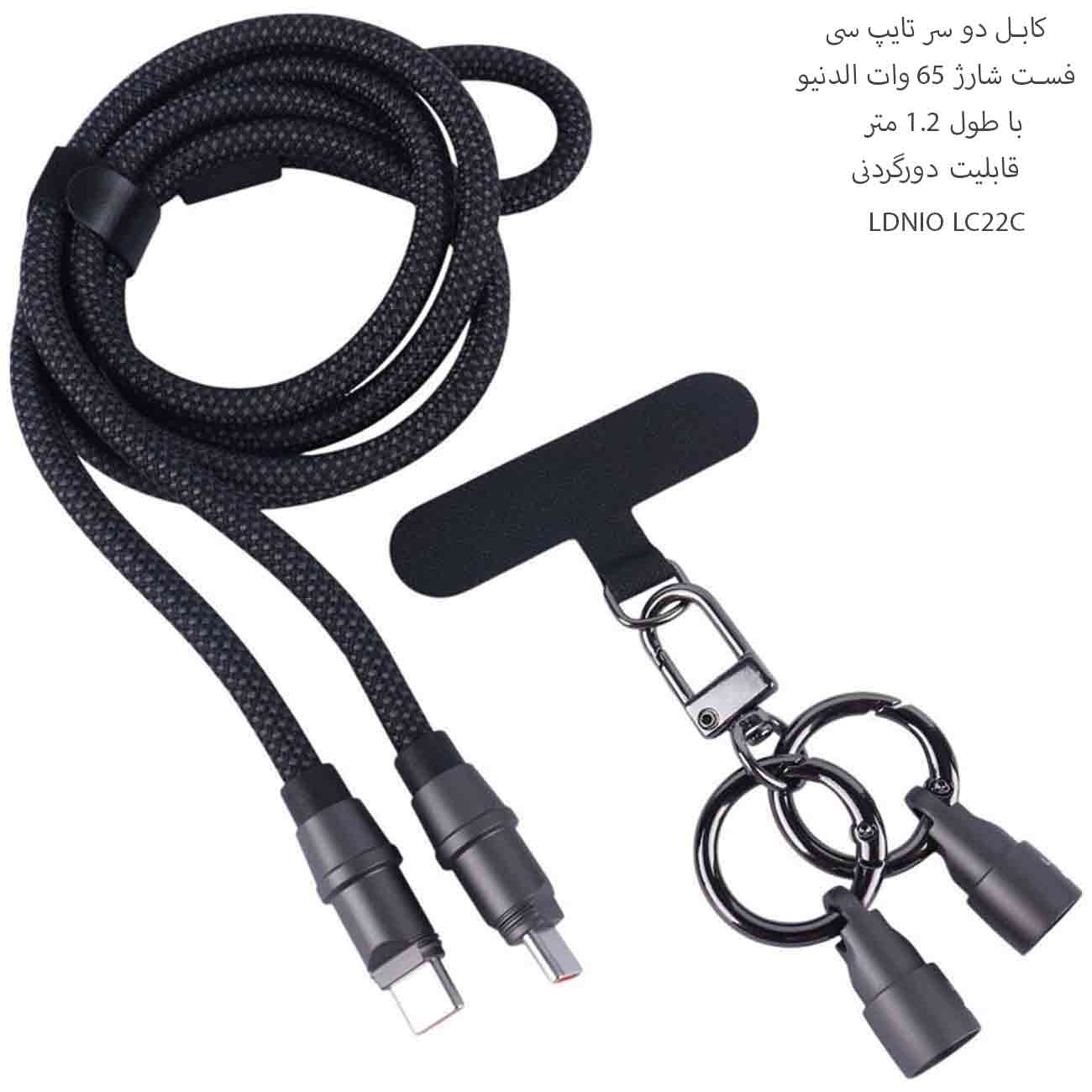 کابل دو سر تایپ سی گردنی شو