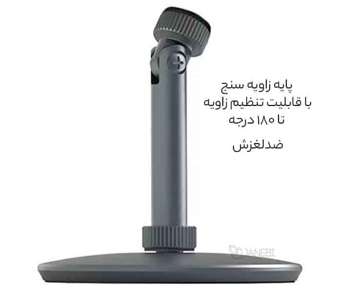 پایه زاویه سنج شیائومی