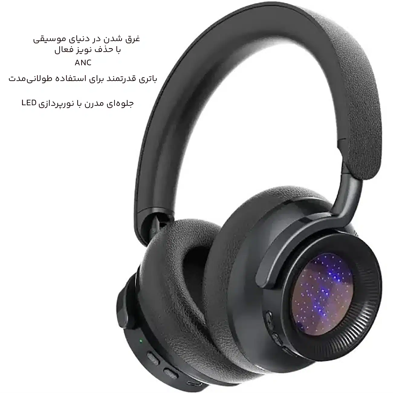 هدفون بلوتوثی با حذف نویز