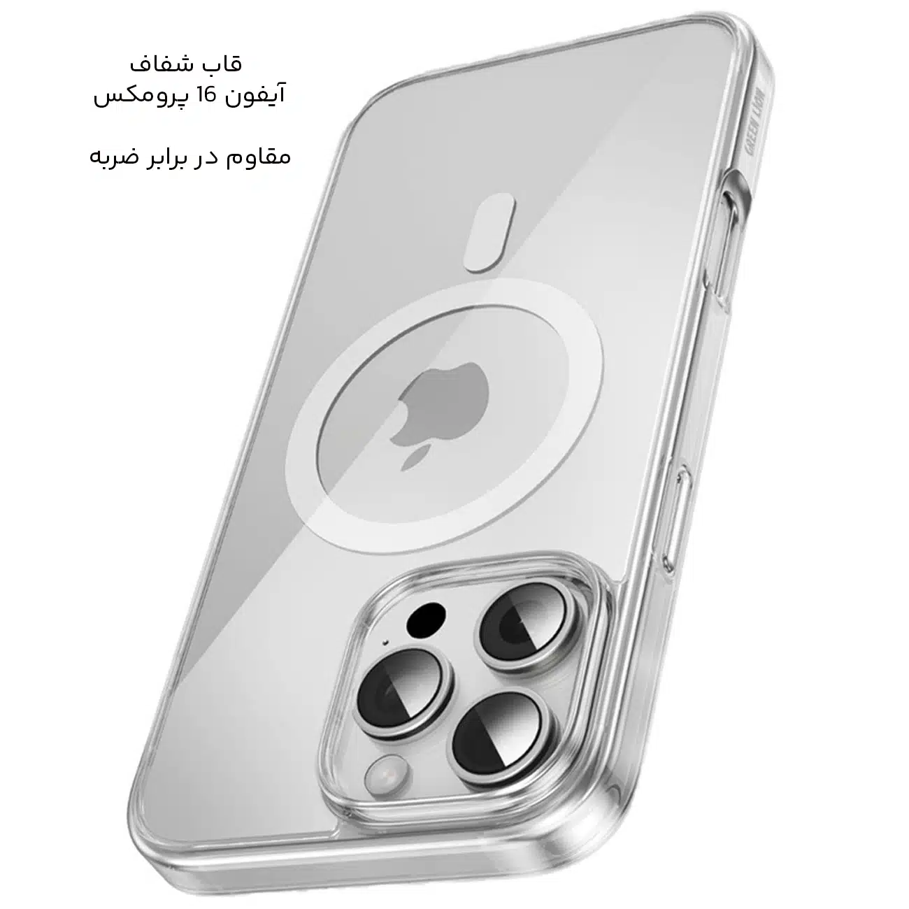 کاور شفاف آیفون 16 پرومکس
