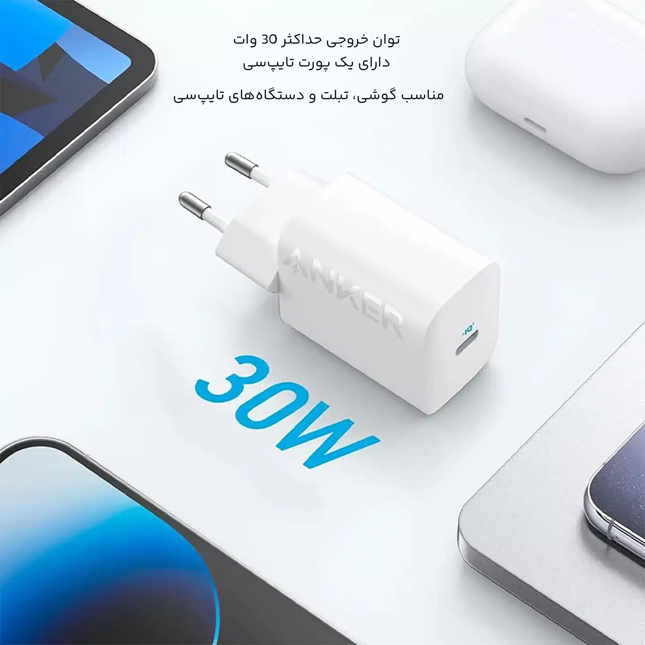 آداپتور فست تایپ سی