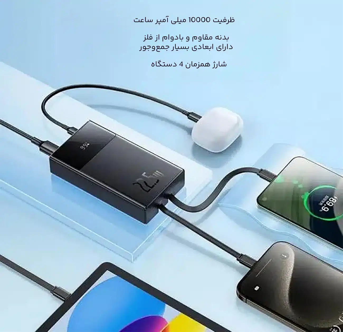 شارژر همراه فست شارژ با کابل متصل