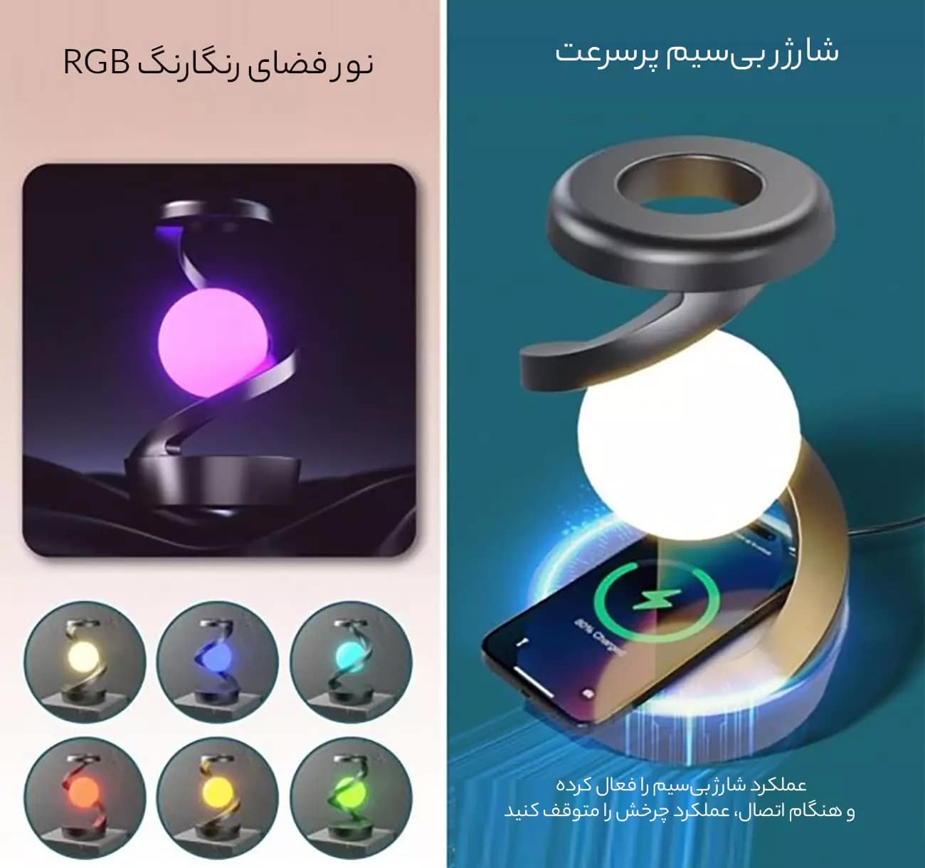 ایجاد فضای رنگی و جذاب