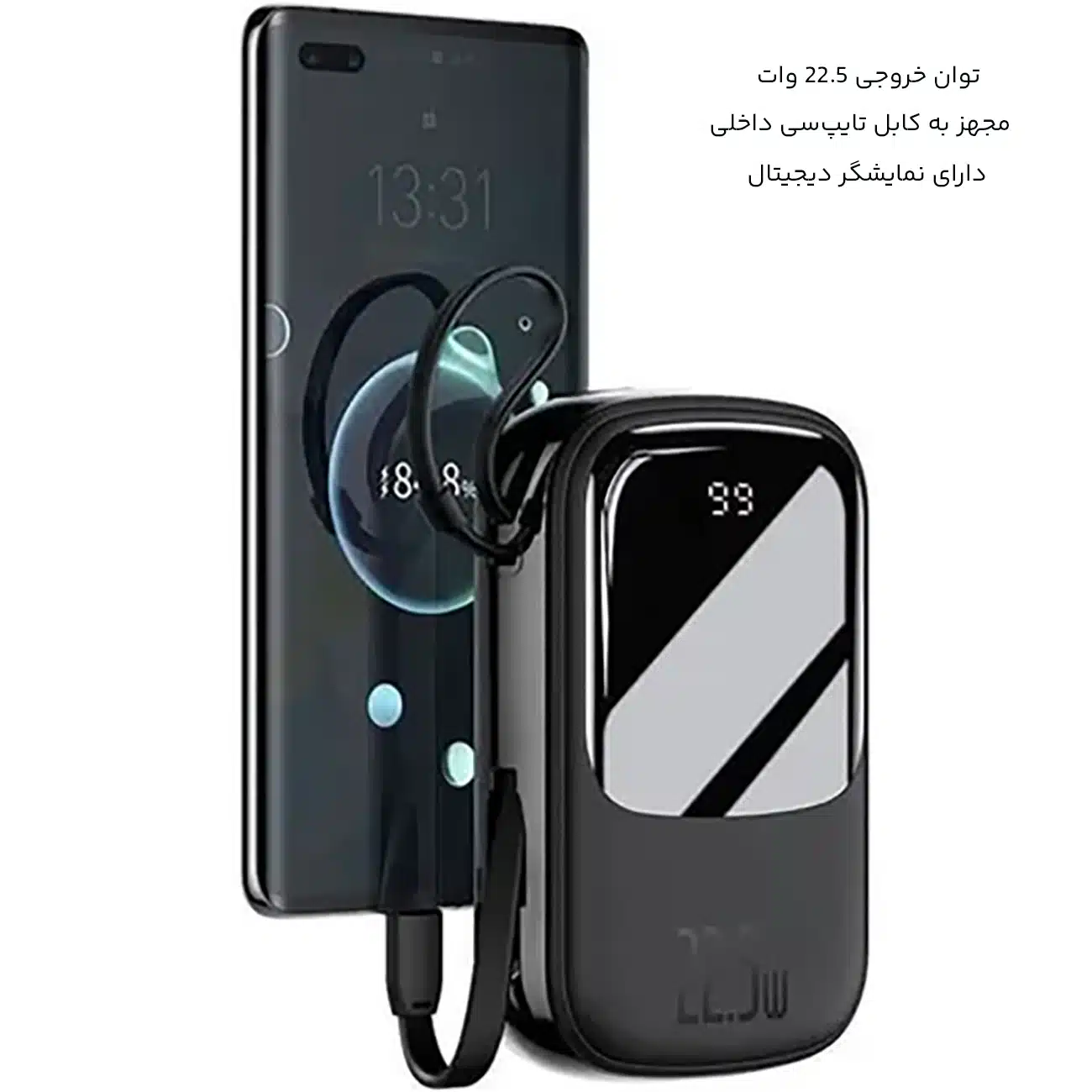 پاوربانک با کابل داخلی تایپ سی