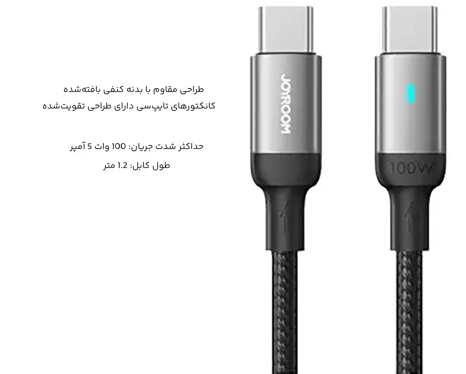 کابل بادوام دو سر تایپ سی