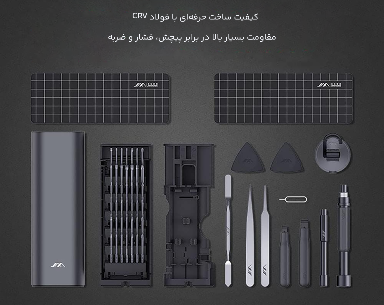 ست پیچ گوشتی فولادی با کیفیت بالا
