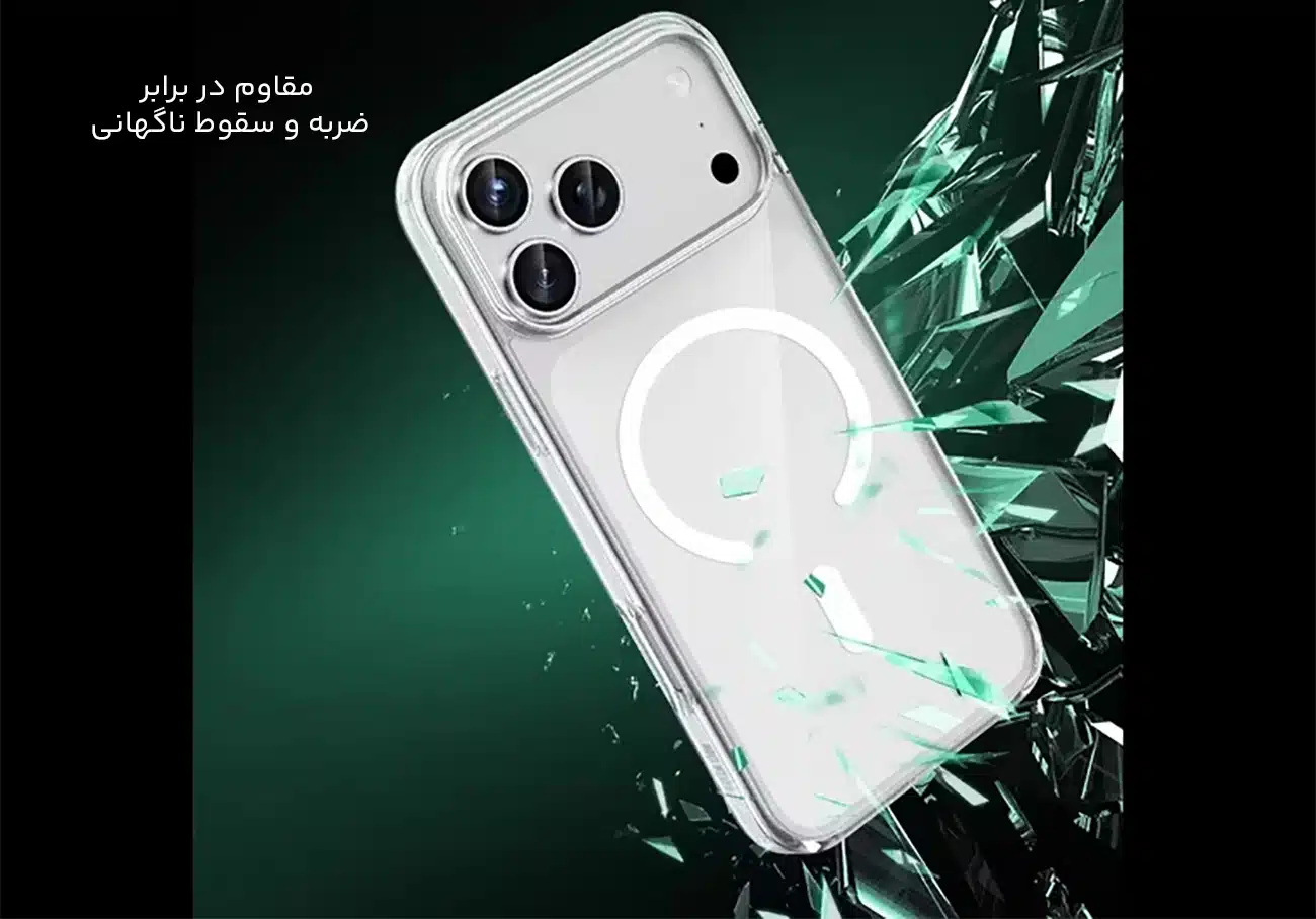 کاور ضدضربه آیفون 17