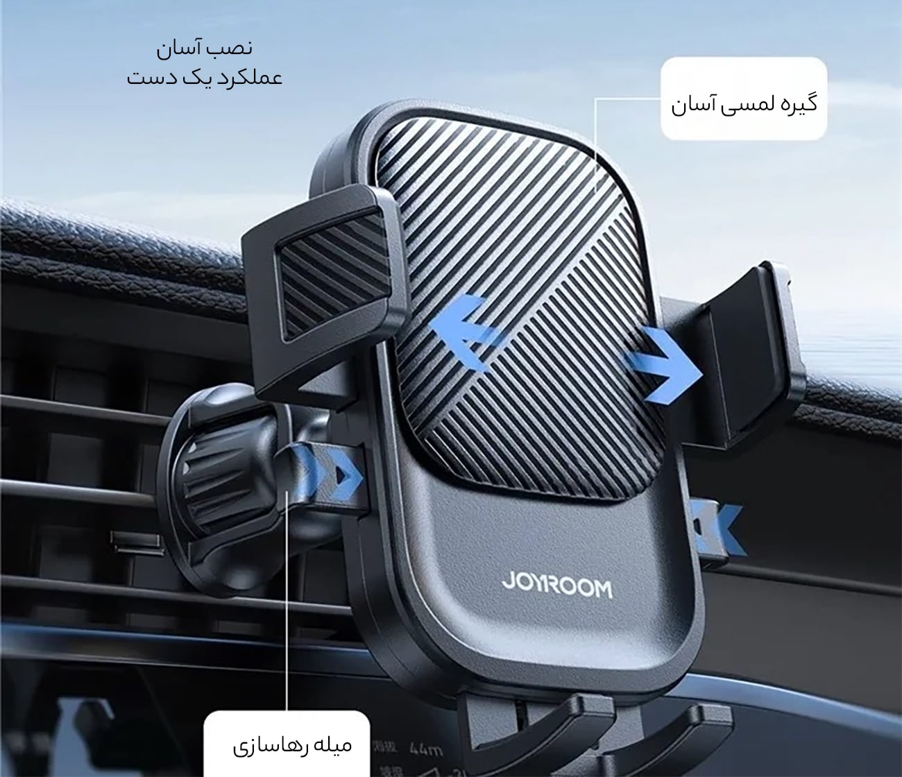 عملکرد آسان با یک دست