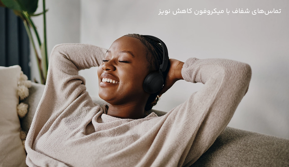 تماسهای شفاف با هدفون