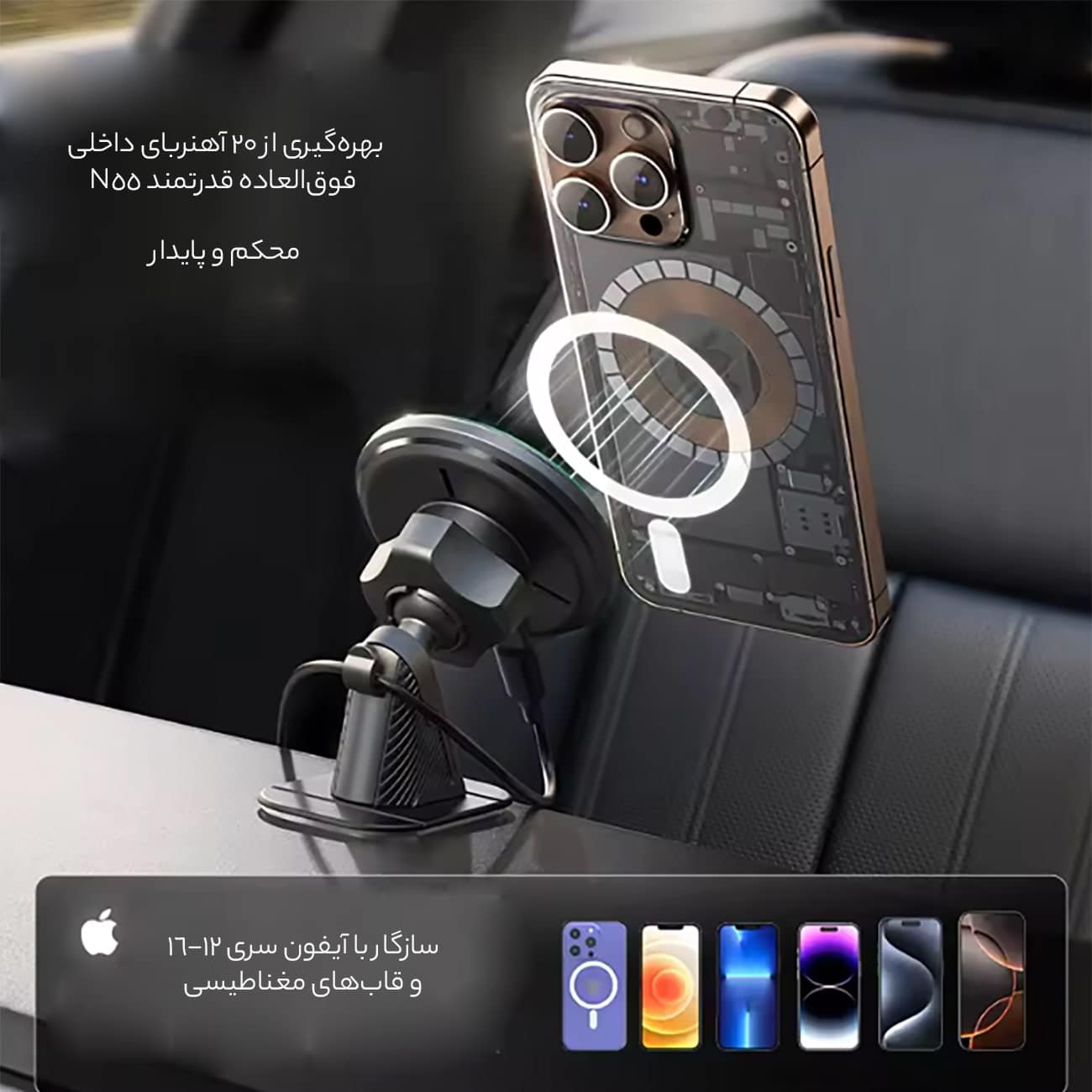 اتصال پایدار و محکم