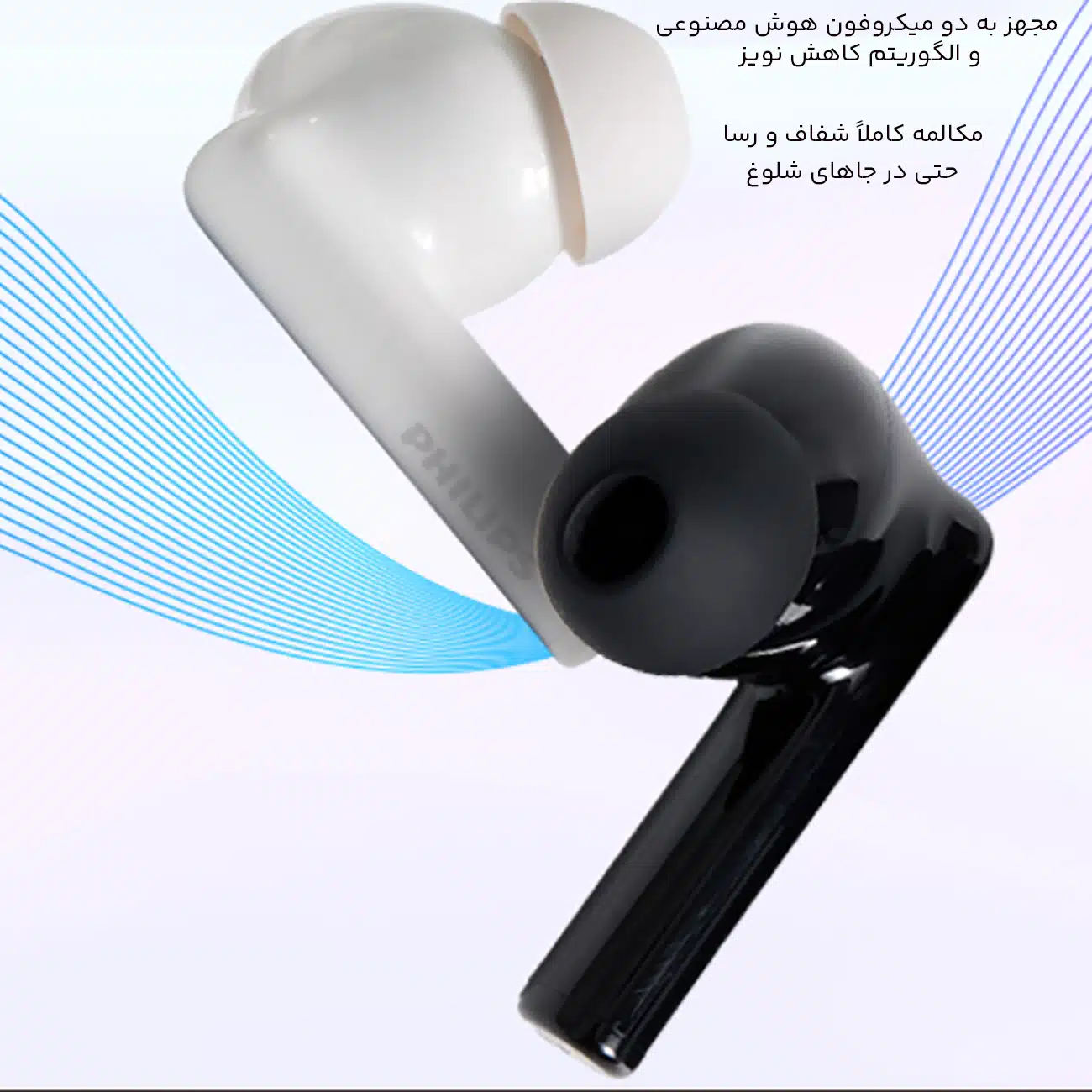 هندزفری بی سیم تویز کنسلینگ