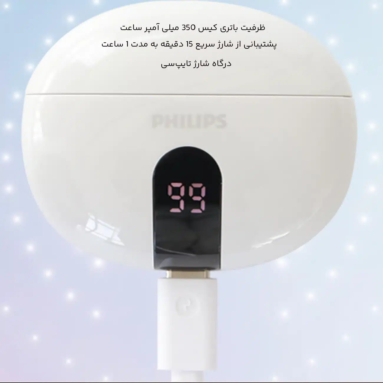 هندزفری در حال شارژ