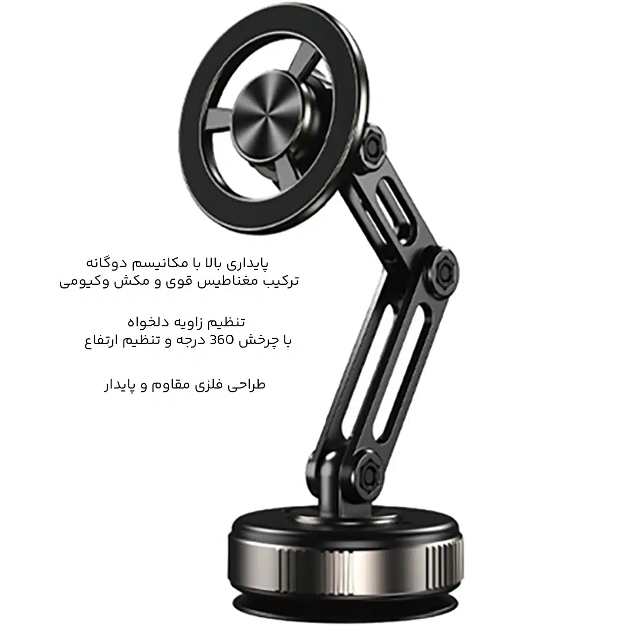 هولدر مگنتی با مکش وکیومی