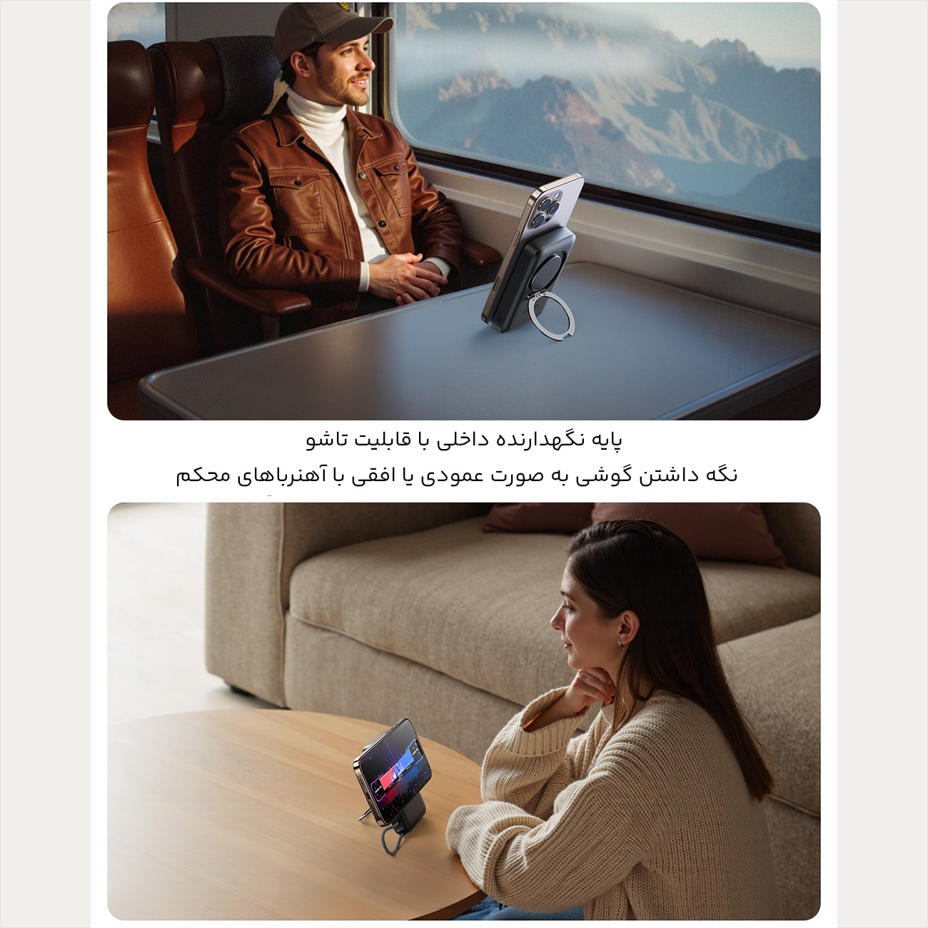 پاوربانک با قابلیت هولدر