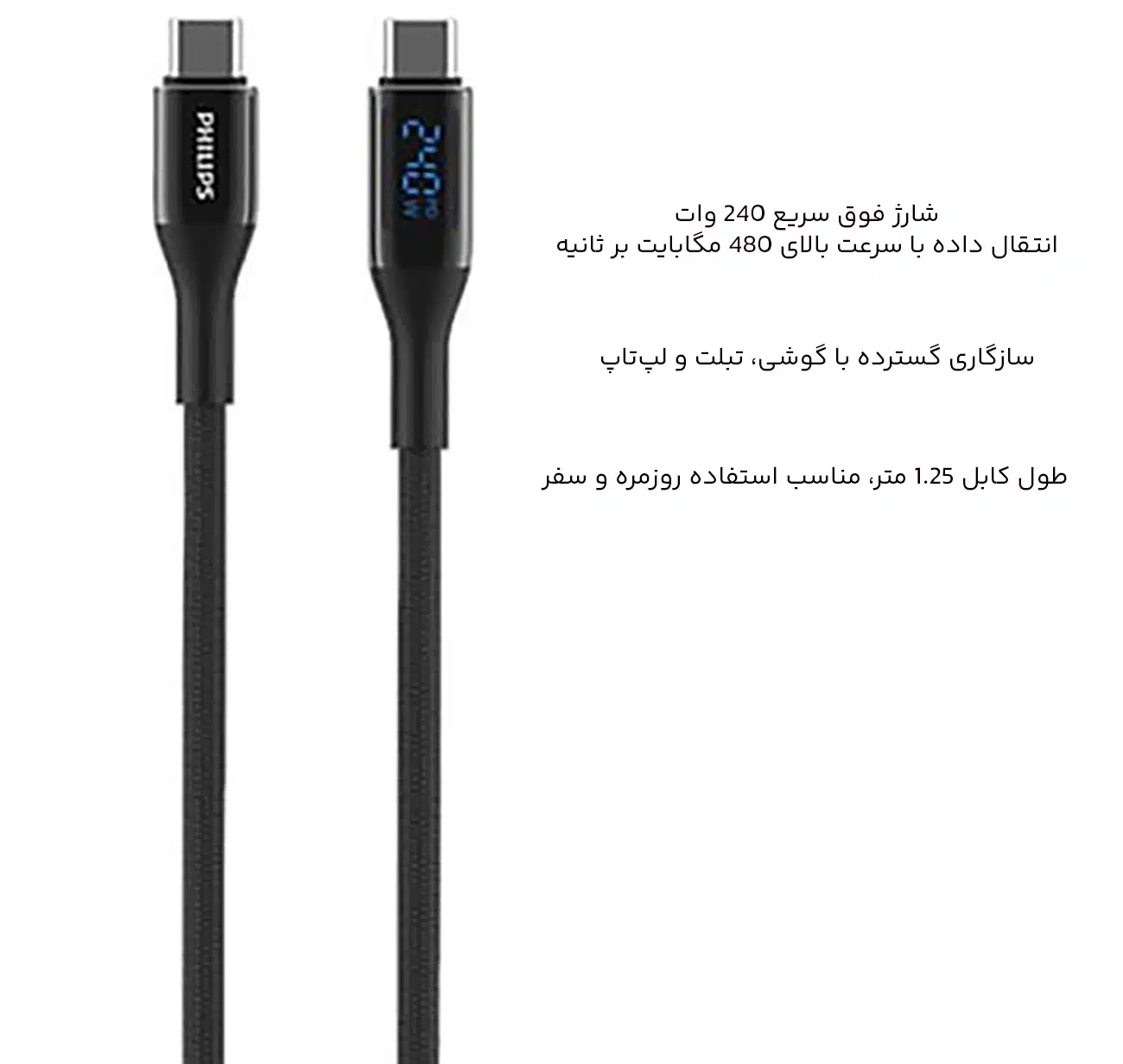کابل شارژ و انتقال داده تایپ سی